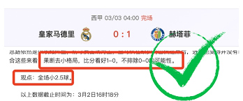 中超新赛季看点 土帅崛起与强队低迷对比