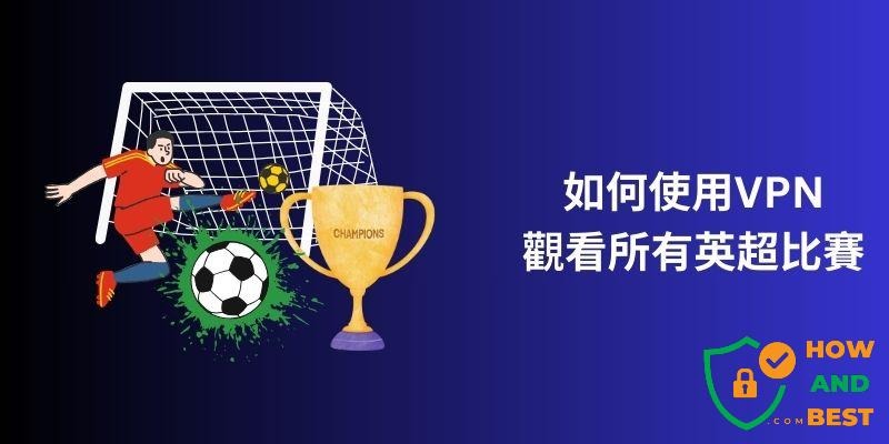 特罗萨德在阿森纳夺冠赛季的关键贡献分析